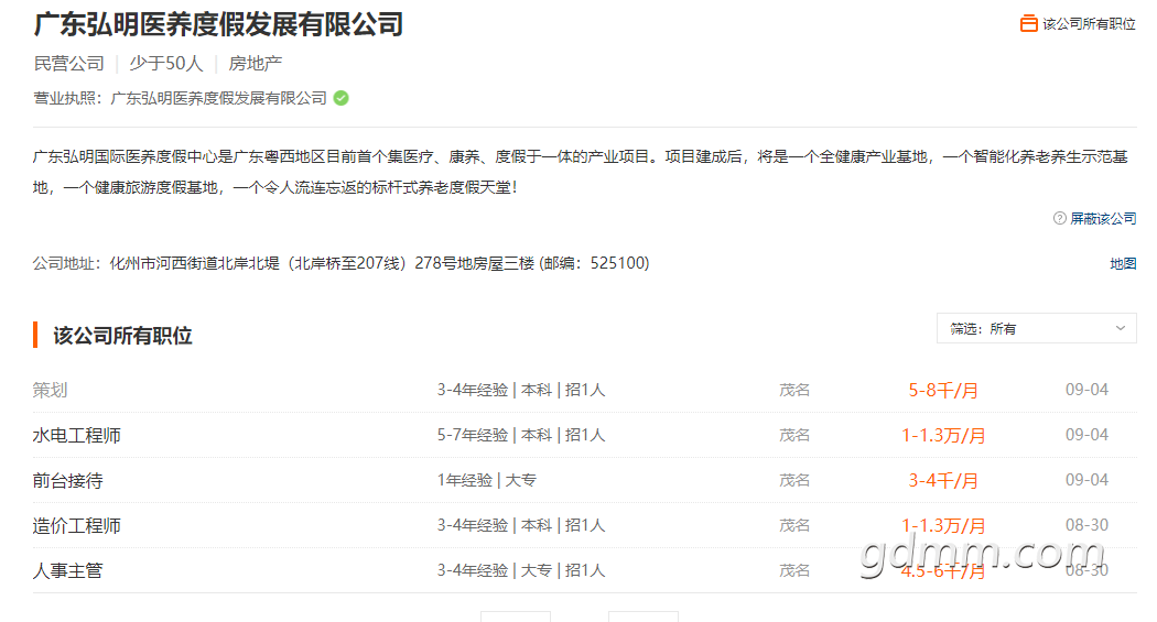 QQͼƬ20190904112802.png