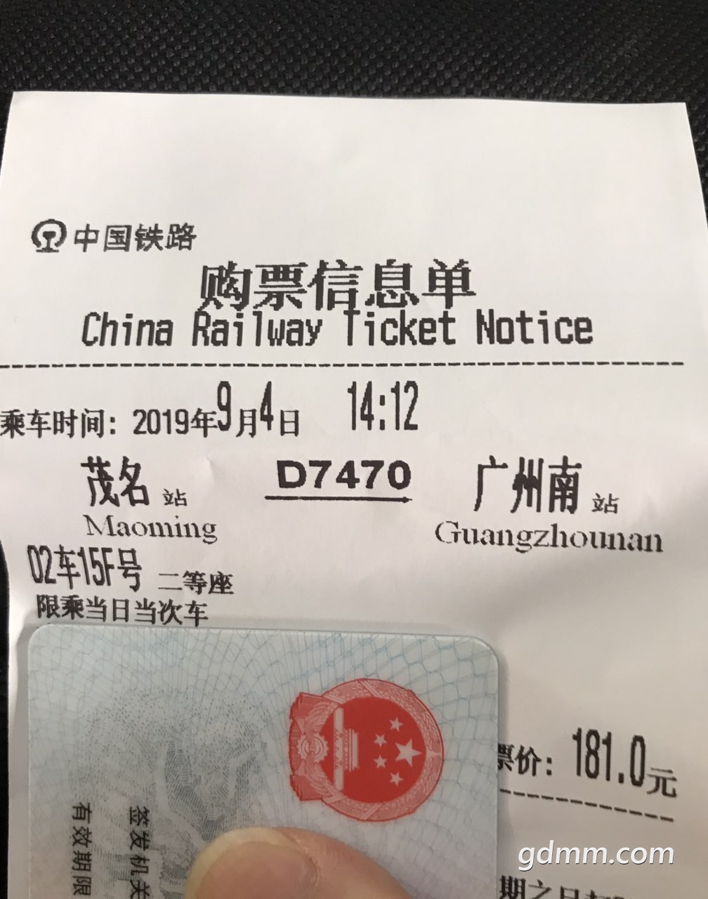 2019090432919091567575593670111.jpg