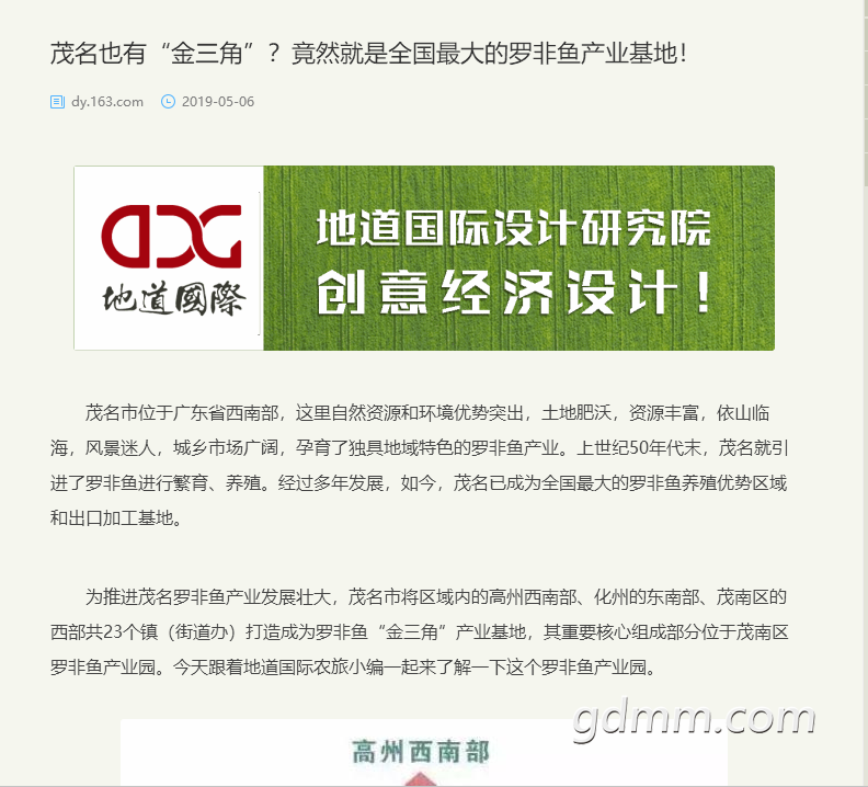 QQͼ20190904173455.png