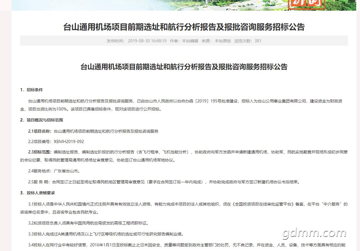 QQͼ20190904234430.jpg