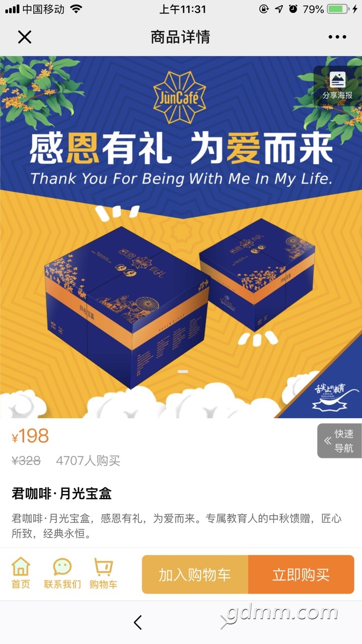 2019090532905201567654442641058.jpg
