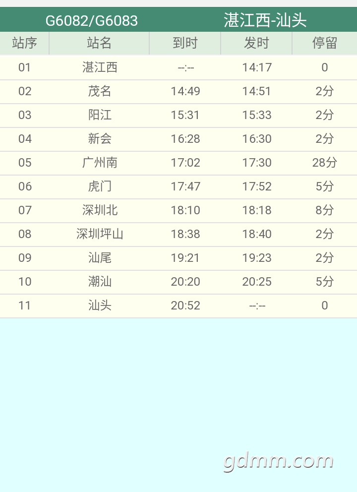 20190906_3273013_1567702056532.png