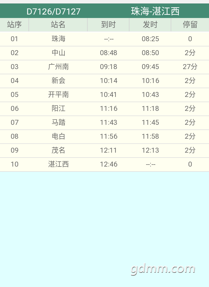 20190906_3273013_1567702203466.png