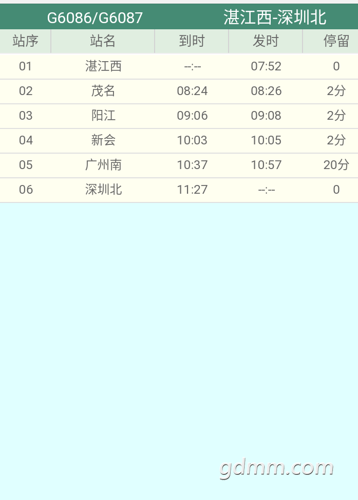 20190906_3273013_1567743024661.png
