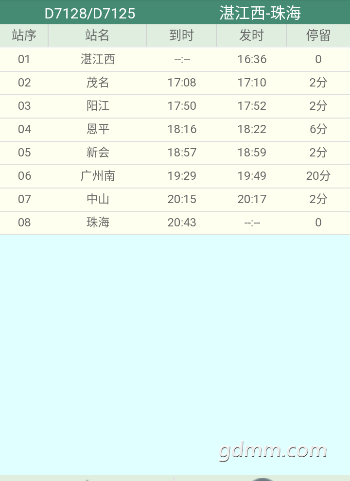 20190906_3273013_1567743223214.png