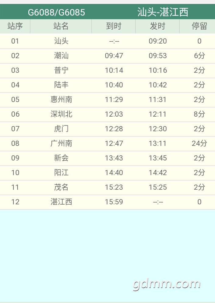 20190906_3273013_1567743284622.png