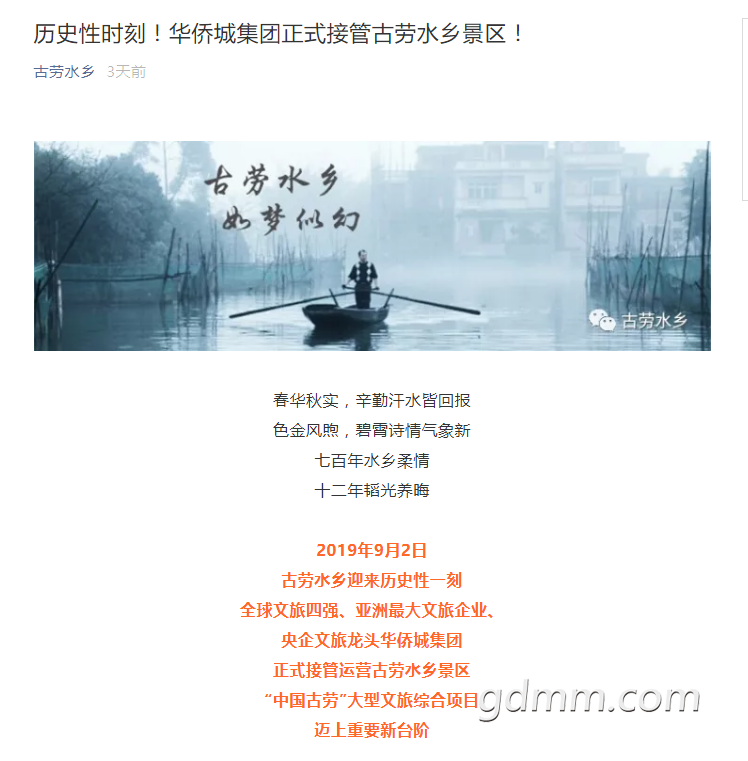 QQͼ20190906144203.png