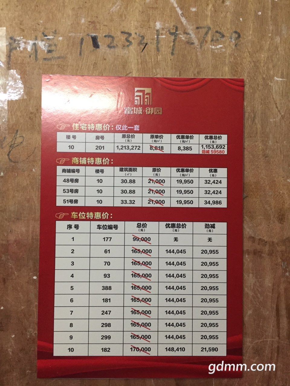 2019090629494781567760943049824.jpg