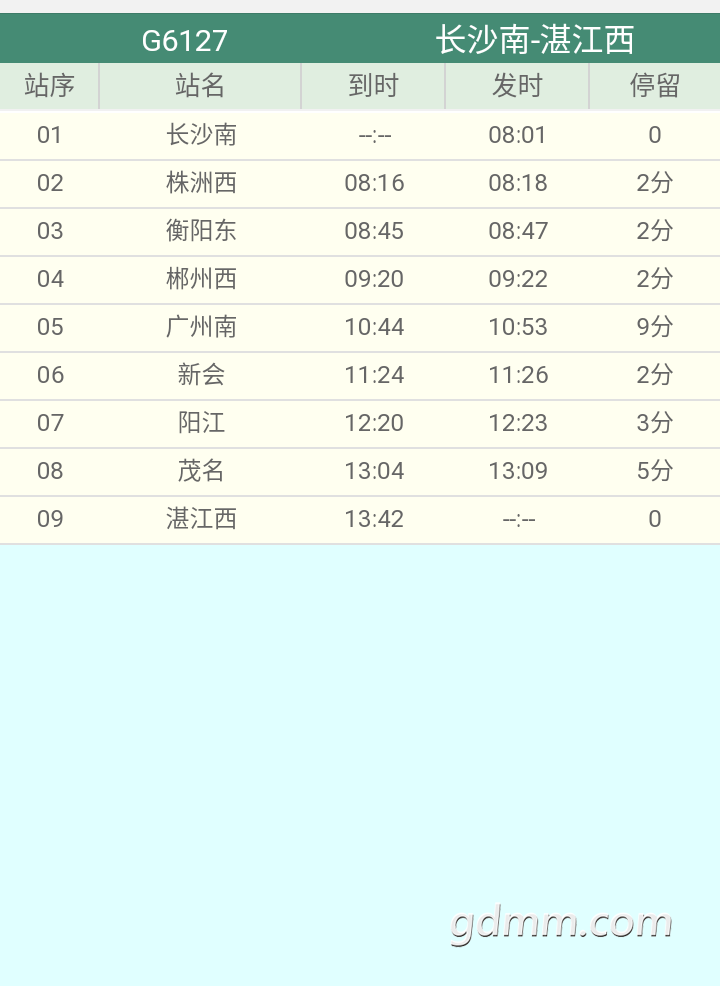 20190907_3273013_1567789297852.png