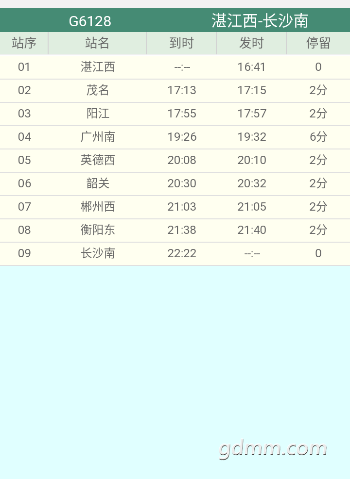 20190907_3273013_1567789298141.png
