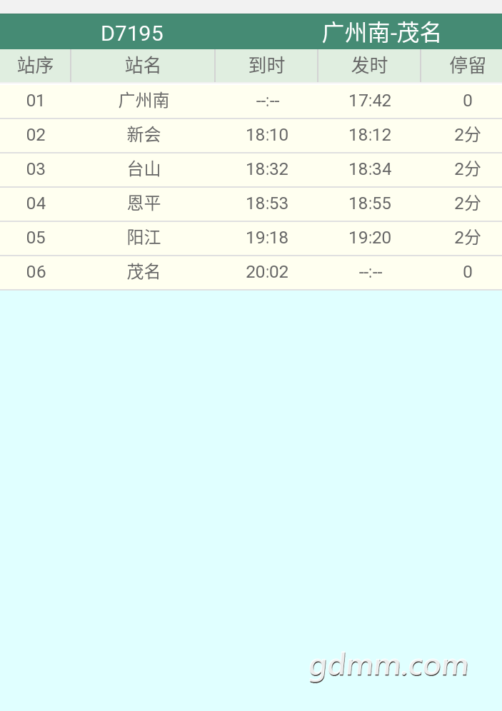 20190907_3273013_1567789634036.png