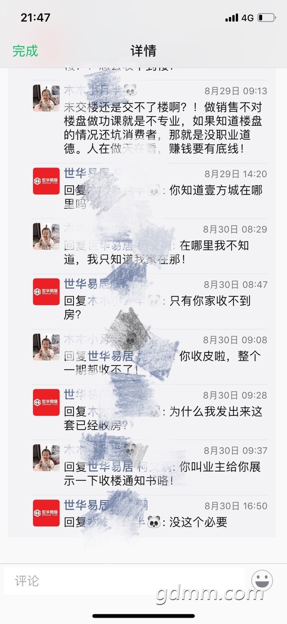 2019090832919371567950805258195.jpg