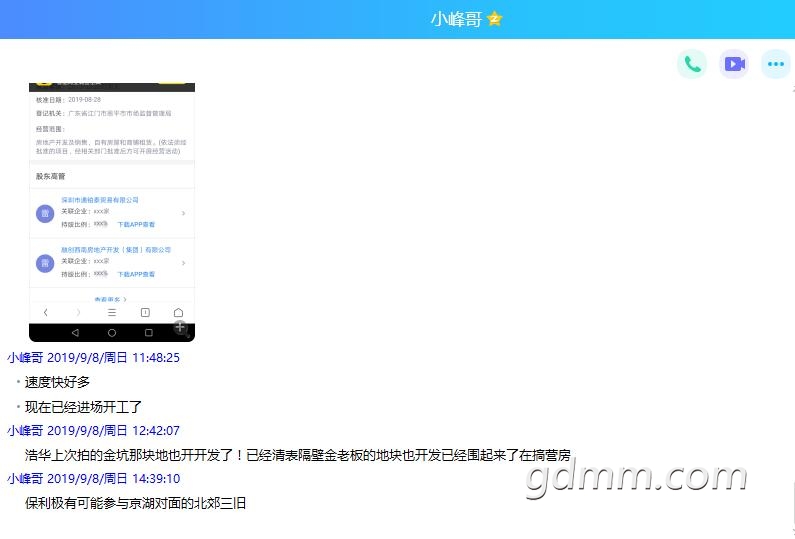 QQͼ20190909145022.jpg