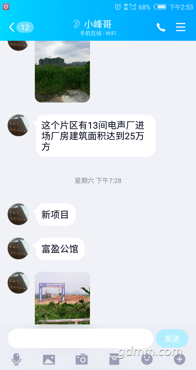 20190909_3256765_1568012127163.png