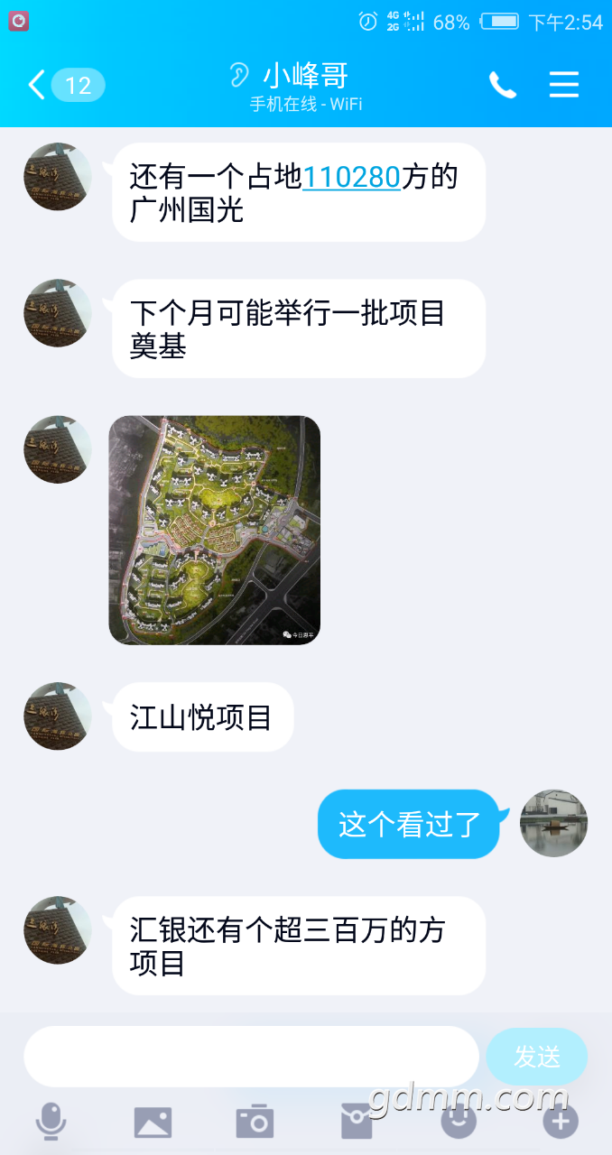 20190909_3256765_1568012126754.png