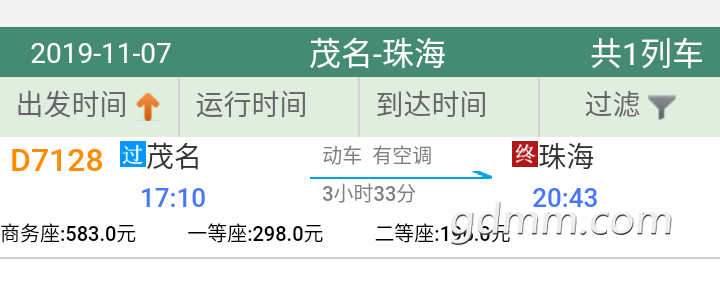 20190909_3273013_1568013494356.png