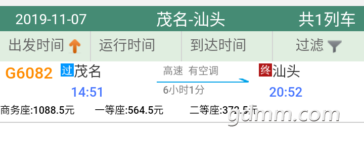 20190909_3273013_1568013576384.png