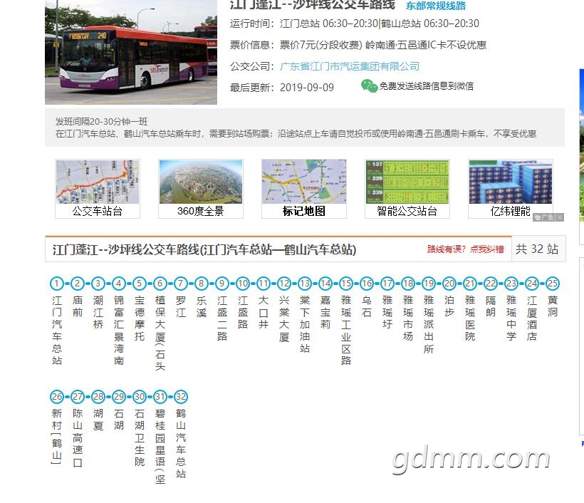 QQͼ20190909223250.jpg