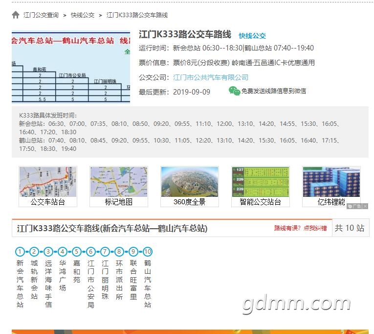 QQͼ20190909223101.jpg