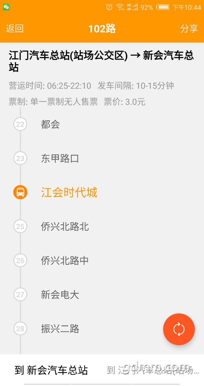 20190909_3256765_1568040693194.png