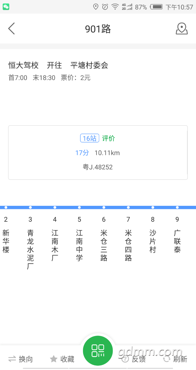 20190909_3256765_1568041127437.png
