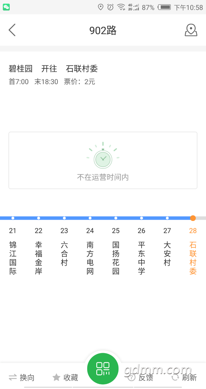 20190909_3256765_1568041127591.png