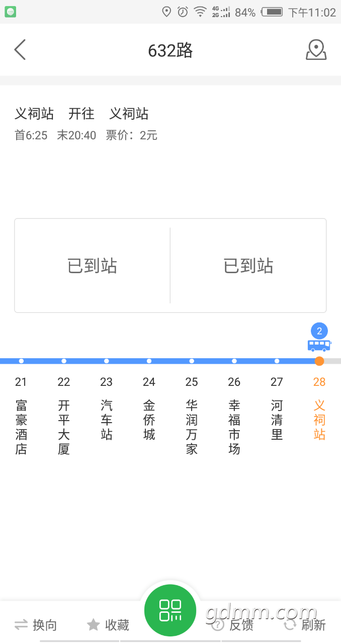 20190909_3256765_1568041393512.png