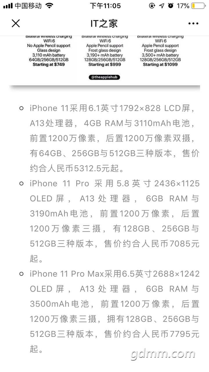 2019091030253531568128004190219.jpg