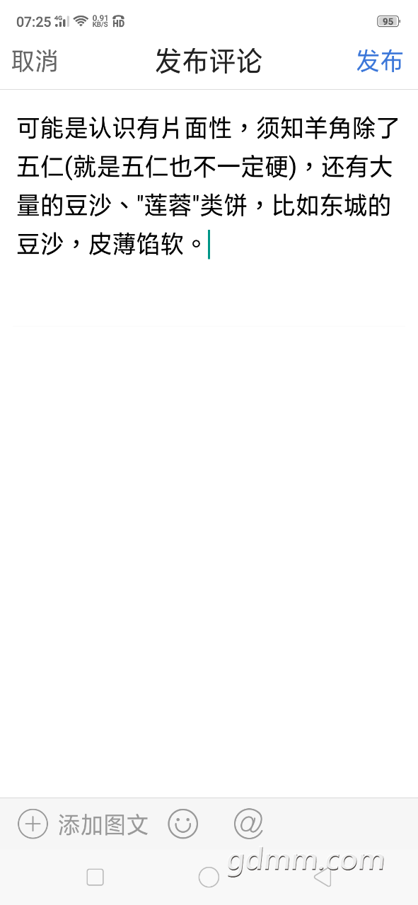 20190913_375653_1568330726965.png