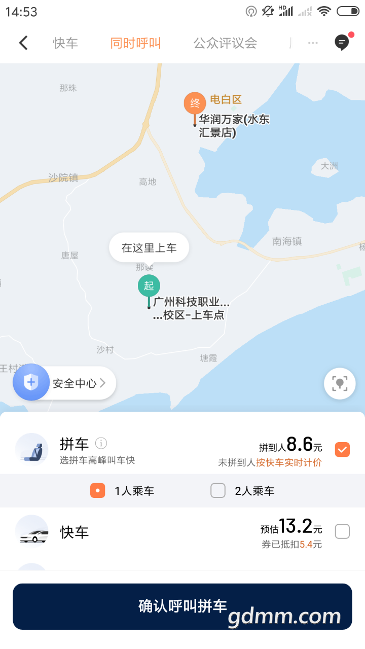 20190913_3284285_1568357698889.png