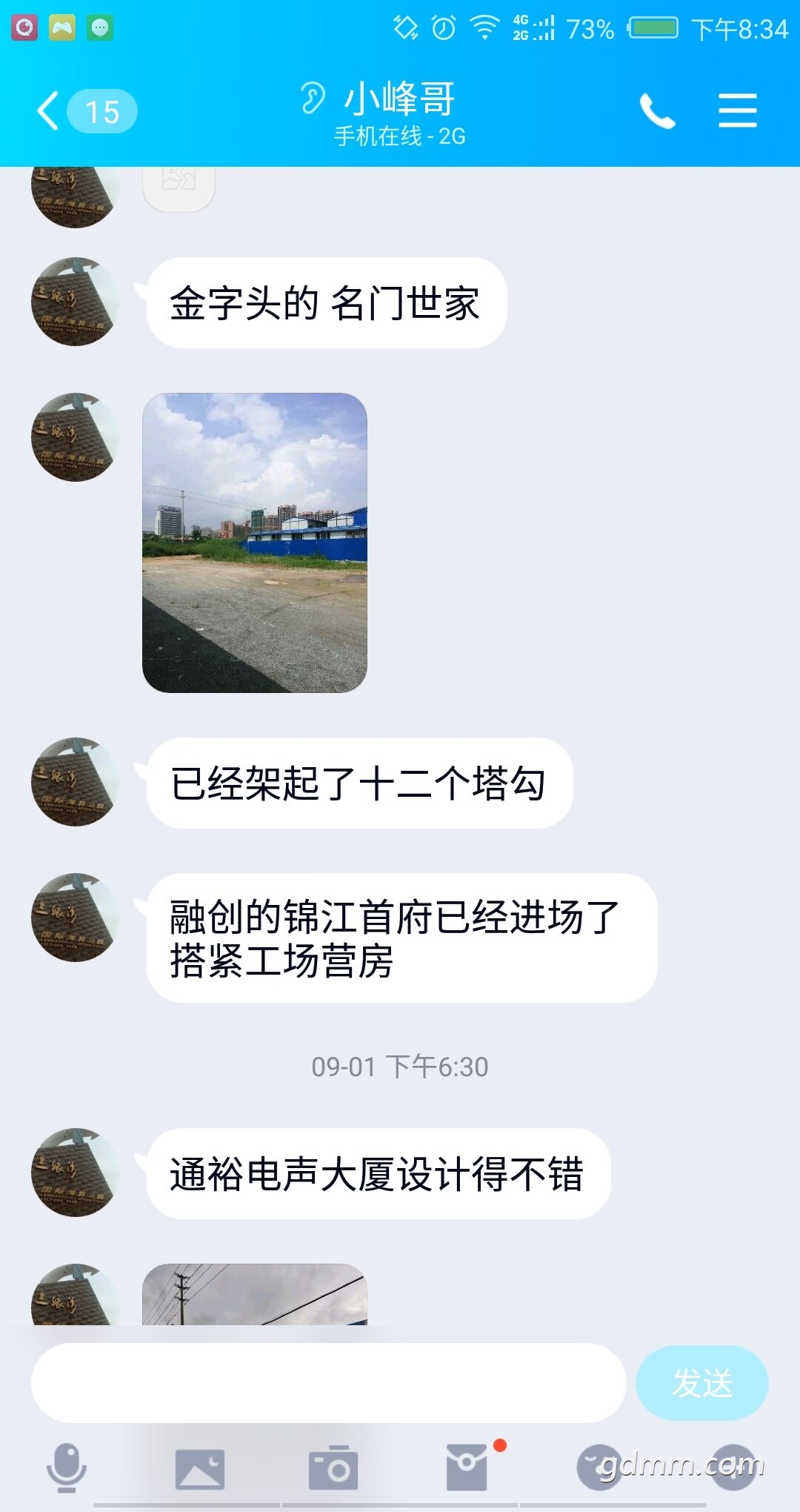 QQͼƬ20190913205019.jpg