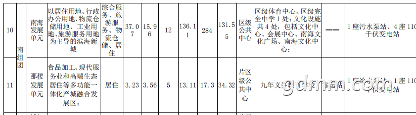 QQͼ20190916102215.png