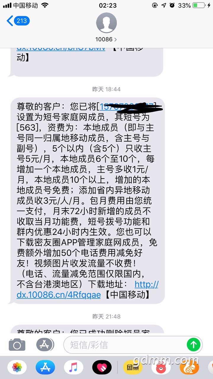 2019091832724241568744682622728.jpg
