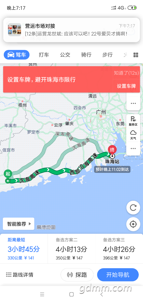 20190918_3278462_1568805619046.png