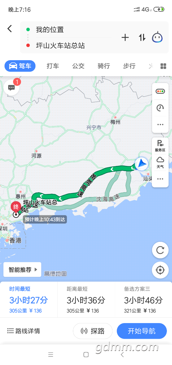 20190918_3278462_1568805619608.png