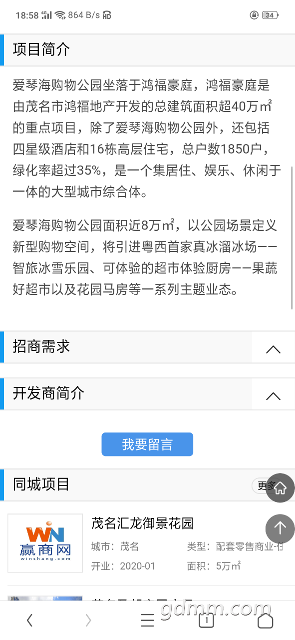 20190919_3292044_1568890970907.png