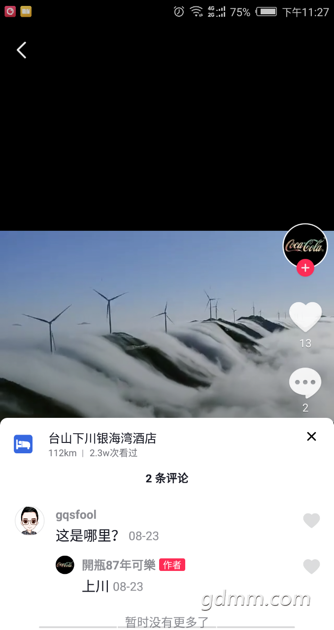 20190920_3256765_1568993299308.png
