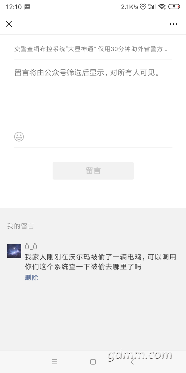 20190921_3274523_1569039272937.png