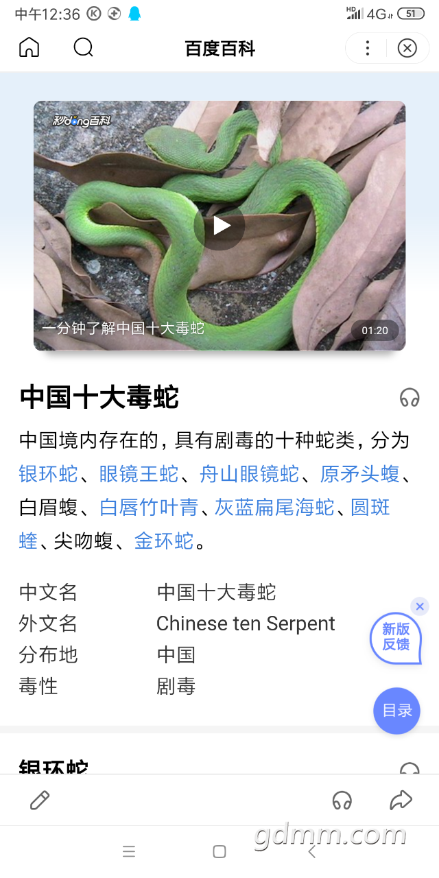 20190922_3286813_1569127165515.png