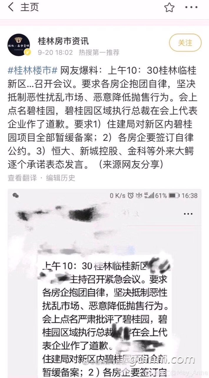201909235719121569202074810749.jpg