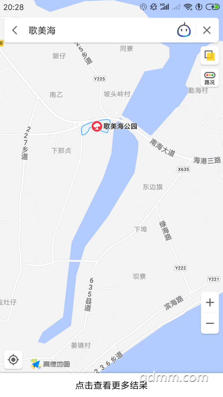 20190926_3284285_1569500936102.png