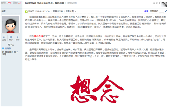 QQͼƬ20190927182531.png