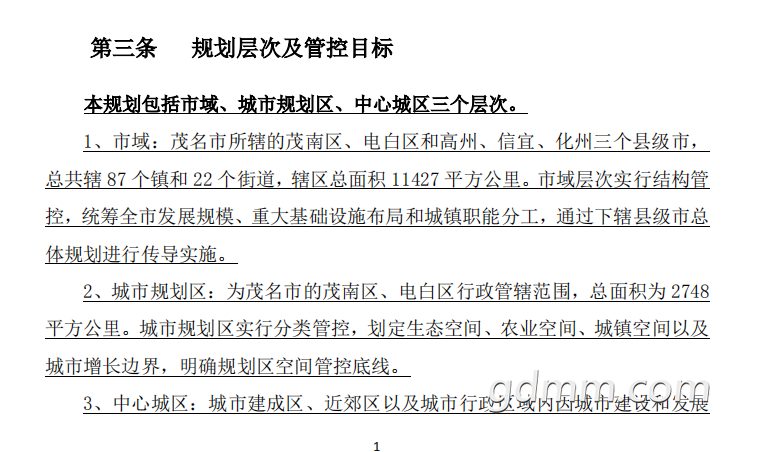 QQͼ20190928104452.png