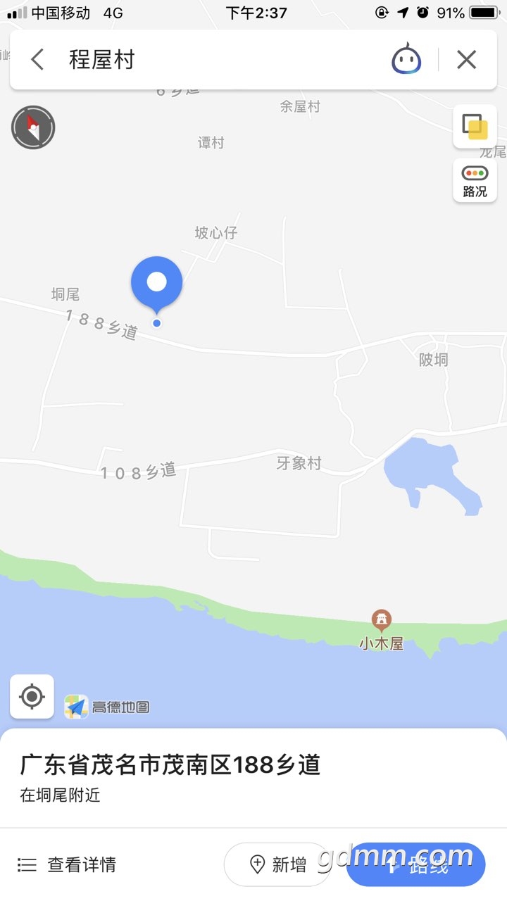 2019092832544271569652697332836.jpg
