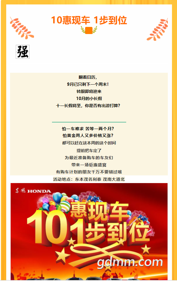 贴吧1.1.png