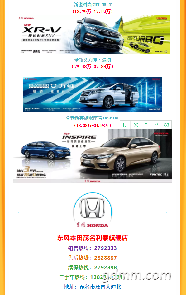 贴吧1.6.png