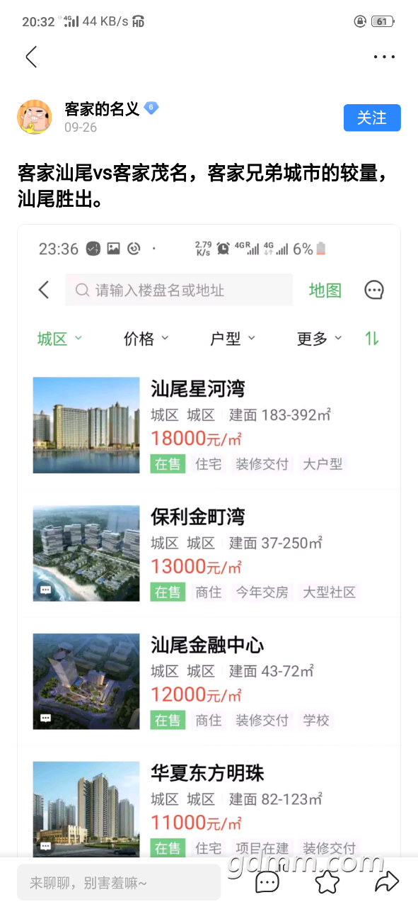 20190928_3291373_1569681161087.png