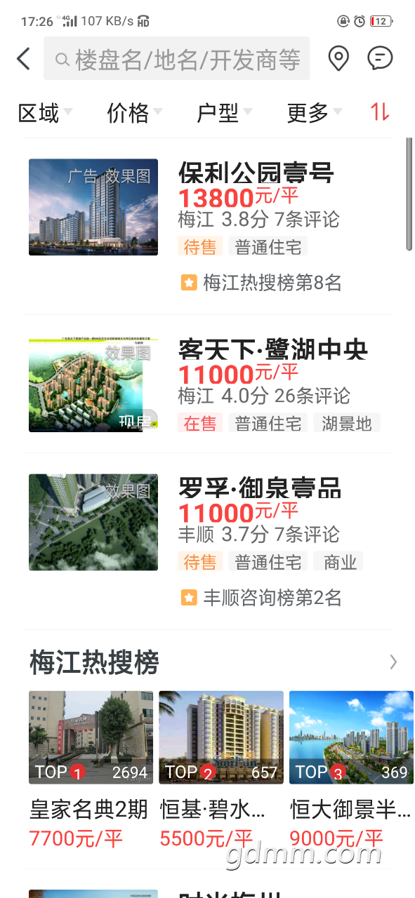 20190929_3291373_1569731803083.png