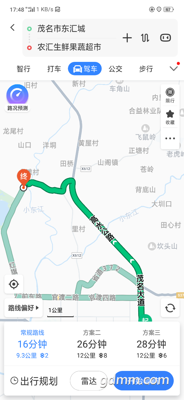 20190929_3291373_1569750581322.png