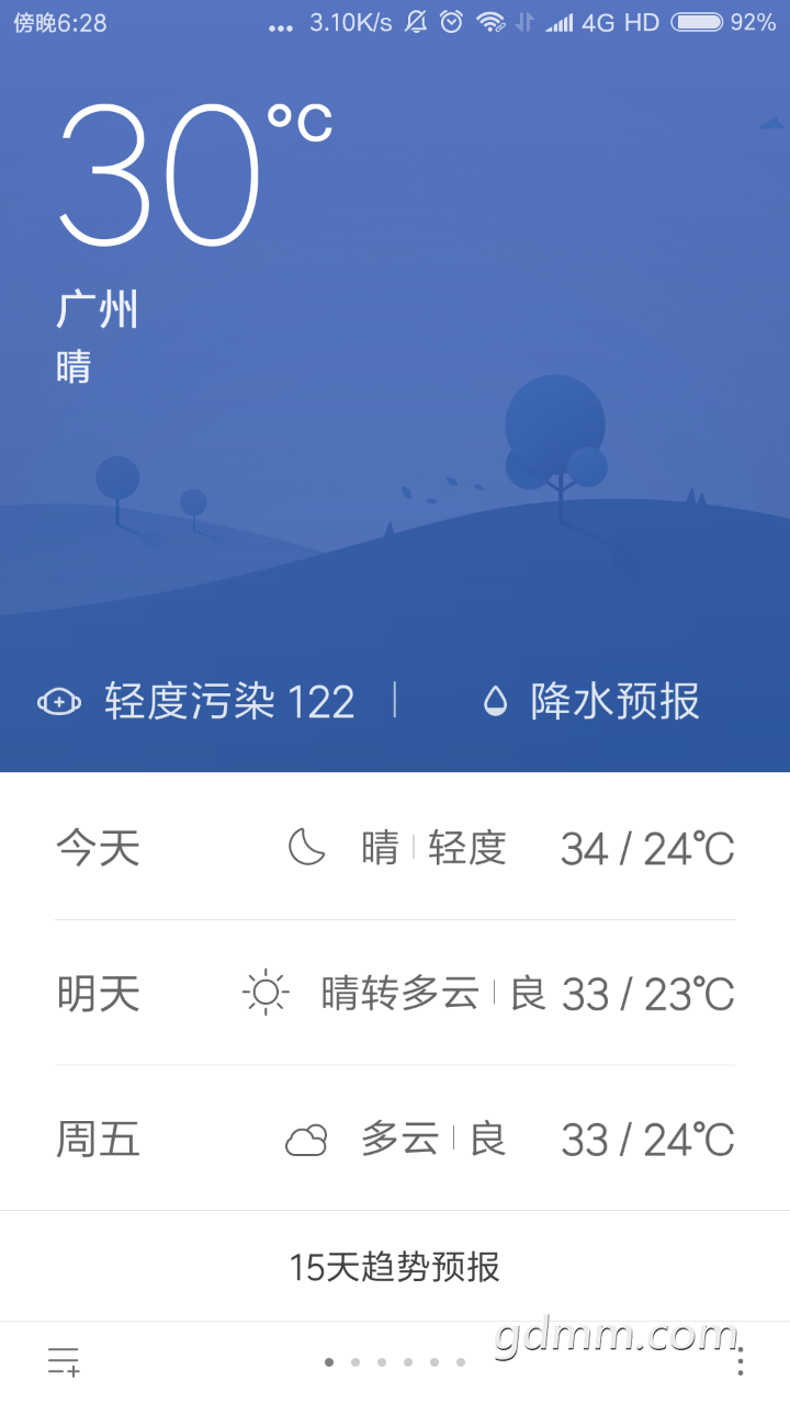 20191003_3245728_1570065497898.png